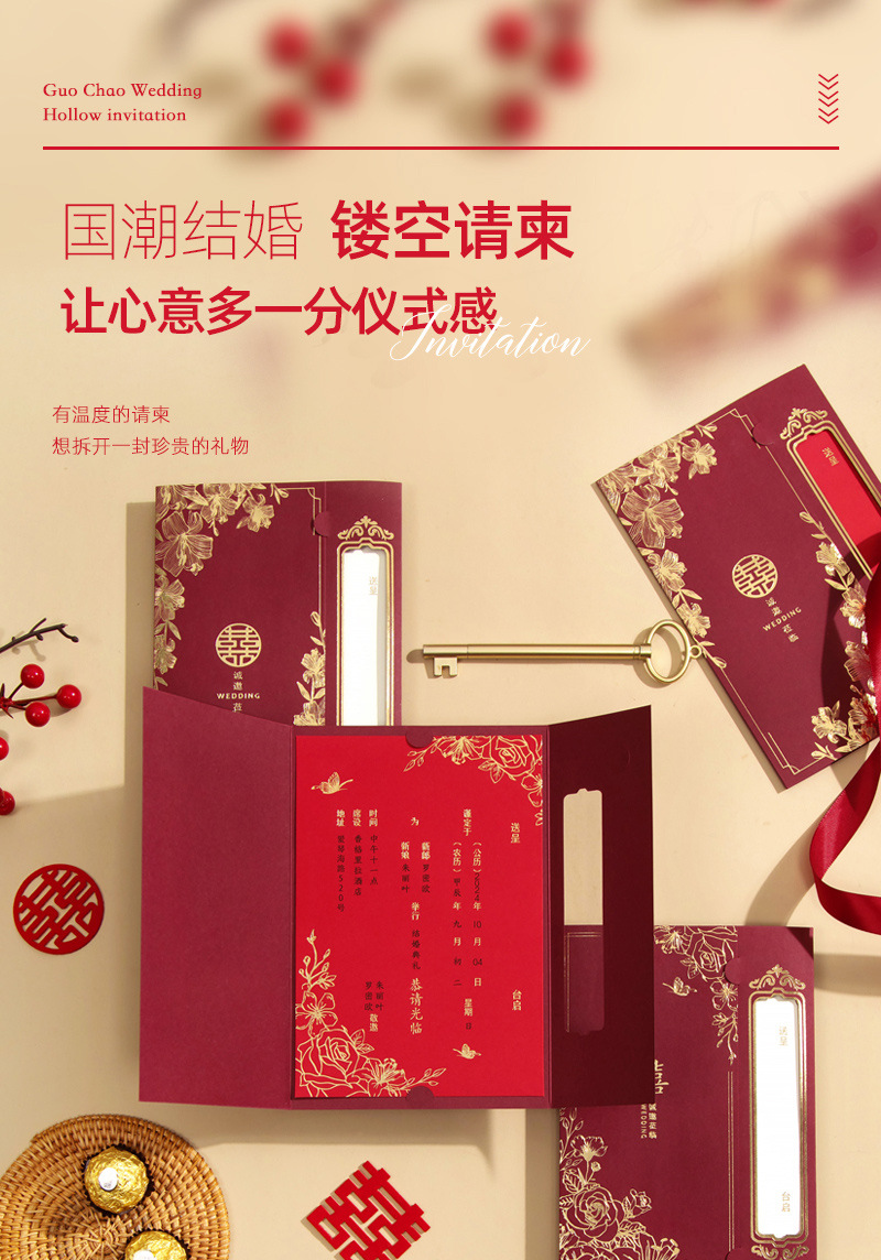 2025 New Chinese-style wedding invitations, hollowed-out wedding invitations, high-end creative wedding banquet invitations, printed wedding invitations pic 1