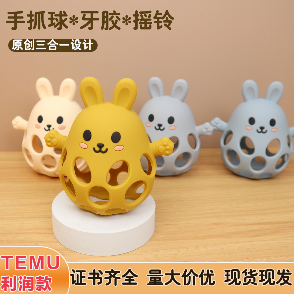 TEMU Xiyin's new products include rabbit baby teething sticks, baby teething sticks, silicone toys with biting glue, and Manhattan hand-held balls full figure