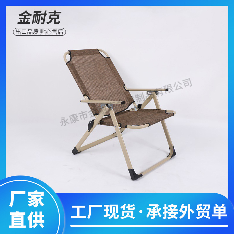 午休折叠休闲躺椅户外便携沙滩椅家用电脑椅客厅椅子厂家批发