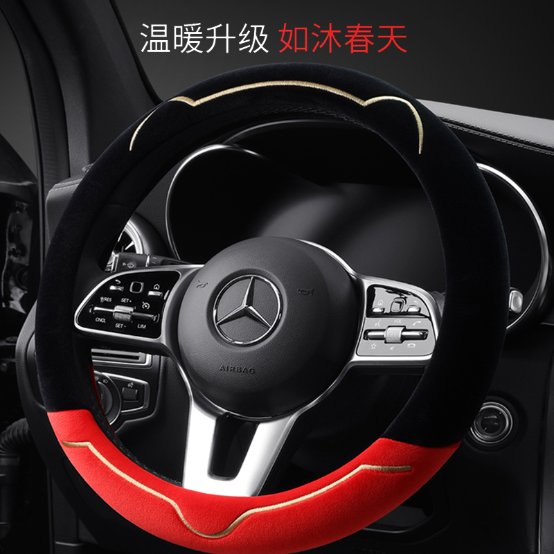 2024新款汽车方向盘套冬季短毛绒保护套女士防滑可爱卡通汽车把套