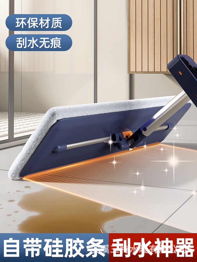 免手洗202产品图