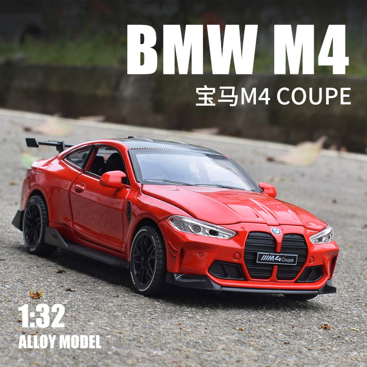 1:32 BMW M4 Alloy sports car, New Energy Model, children's Toy Model, Sound and Light Force Collection Edition