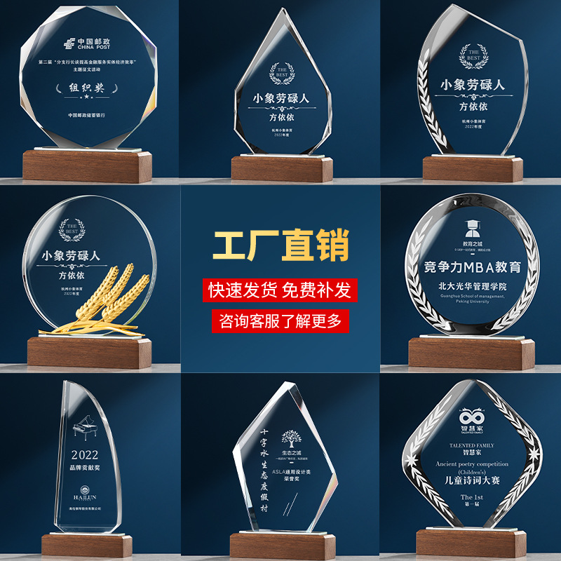New creative crystal resin trophies, MEDALS, metal solid wood souvenirs, custom-made children's dance ornaments Specification image