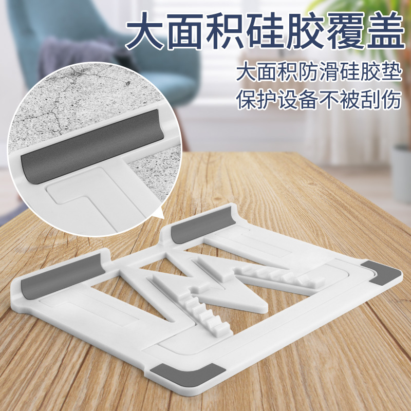平板支架细节图