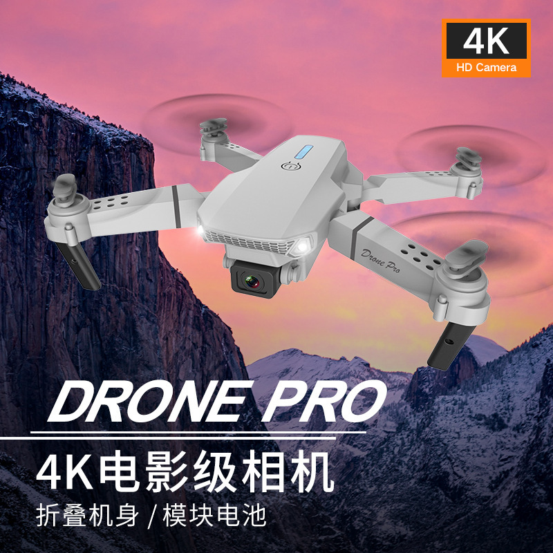 Cross-border e88 drone, folding high-definition aerial photography aircraft, quadcopter, remote control aircraft, toy drone details Picture
