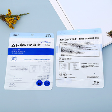 Japanese Color Printing Mask Bag Disposable Three-Dimensional Mask Bag Transparent Ziplock Bag Sealed Bag In Stock Specification drawing