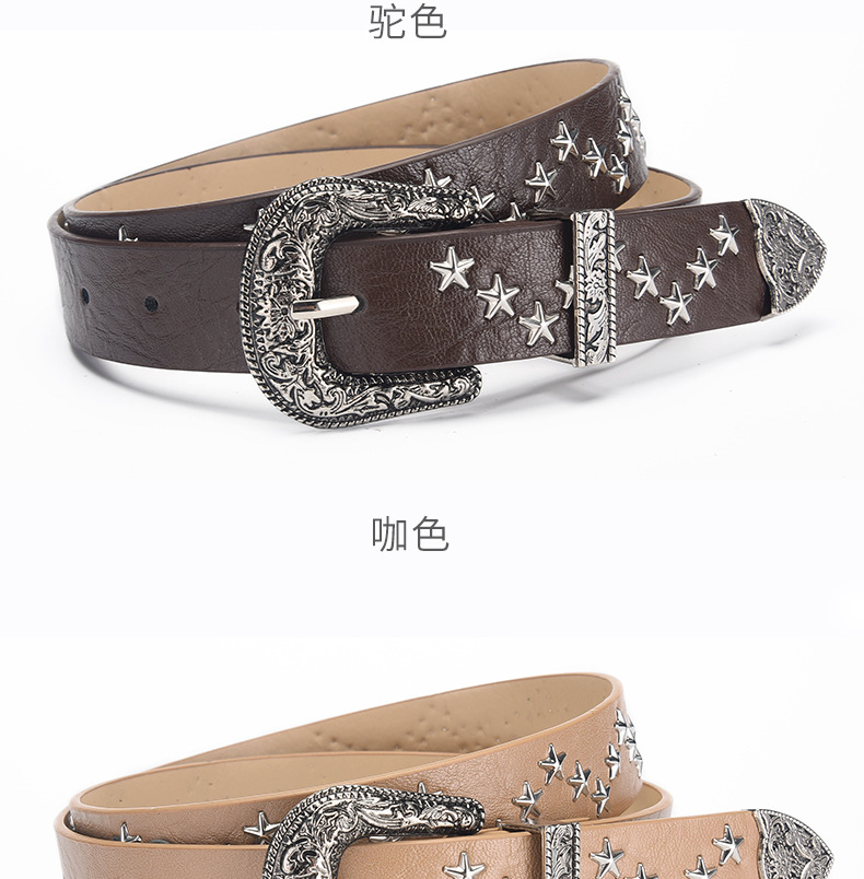 2024韩版小众设计复古腰带女新款牛仔裤装饰棕色星星高级感pu皮带详情29