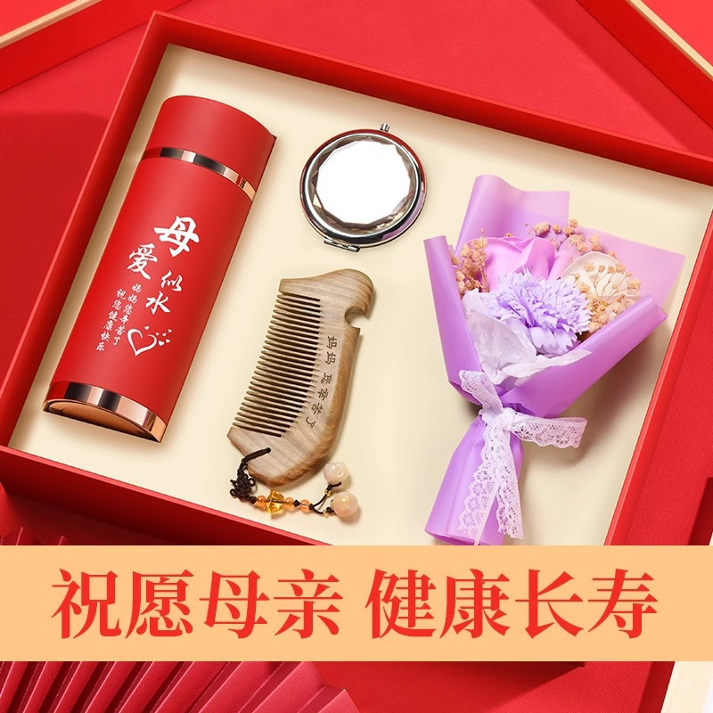 母亲节生日礼物实用送母亲妈妈老年人长辈奶奶婆婆礼品伴手礼纪念