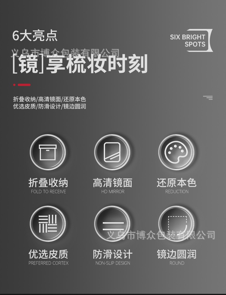 折叠镜子男士/女士桌面办公室家用便携随身学生宿舍大梳妆化妆镜详情2