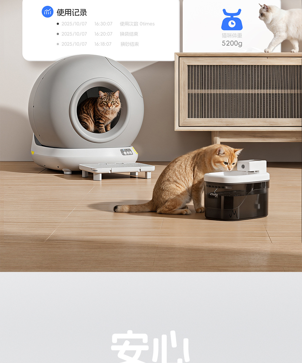 智能猫砂盆自动清洁猫厕所全封闭防带出超大号猫盆可WIFI远程控制详情12
