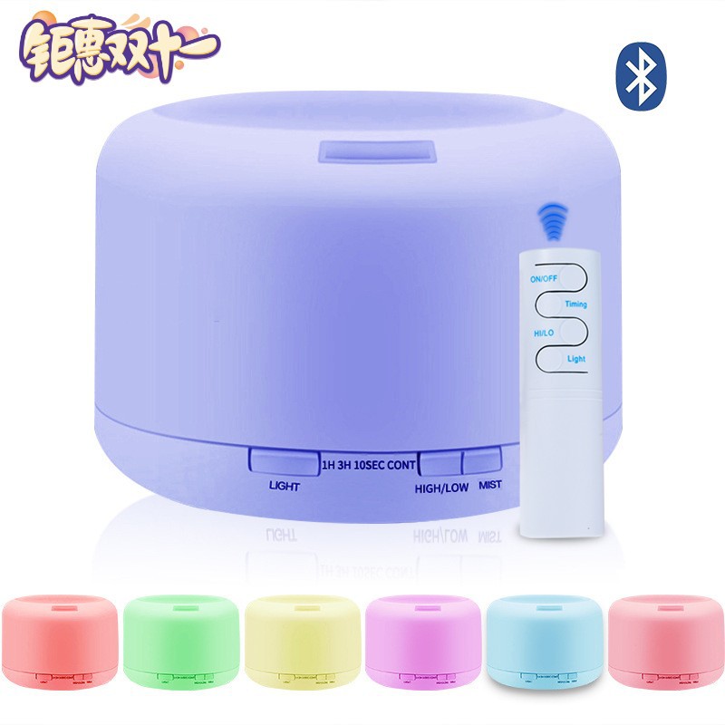 500ml白色蓝牙香薰机加湿器夜灯香氛机静音超声波工厂现货批发