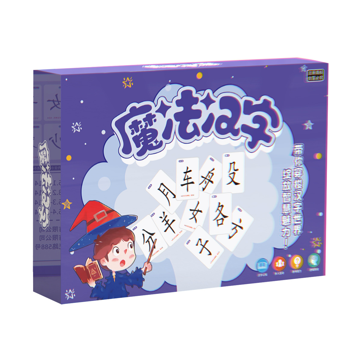 Idiom Solon Card Children Magic Chinese Character Guess Idiom Card Puzzle Pair Touch Little Detective Game Guessing Card Item Picture