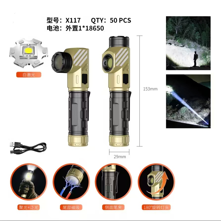 手电筒/手电/紫光鉴定灯/户外灯/翡翠批发产品图