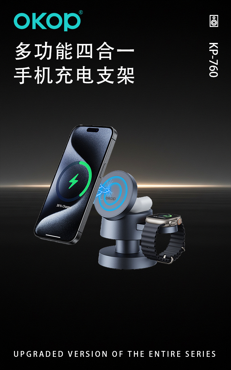 760跨镜小夜灯三合一磁吸无线充电器适用于苹果手机耳机手表批发详情5