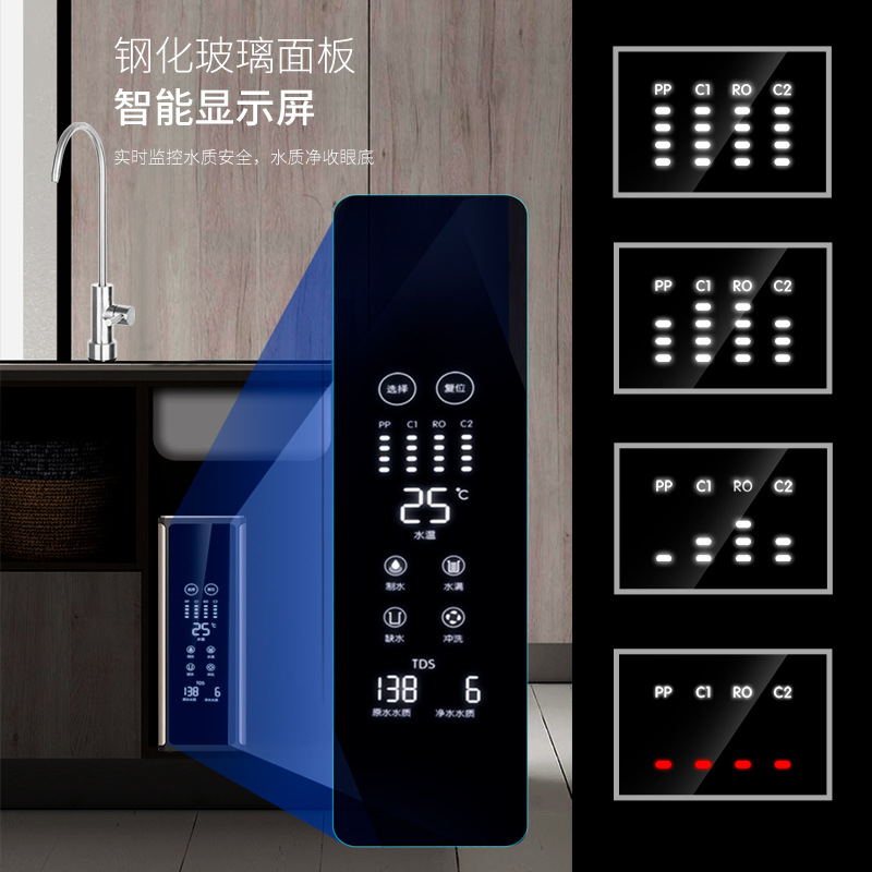 净水机滤芯细节图