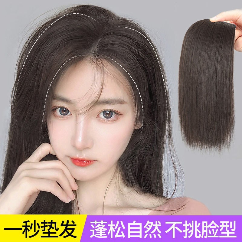 假发垫发片垫发根贴片隐形无痕一片式增厚发量蓬松器头顶补发女