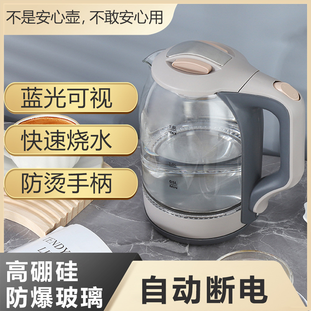 跨境电商货源电热水壶玻璃电水壶自动断电1.8L俄罗斯欧规蓝光电壶