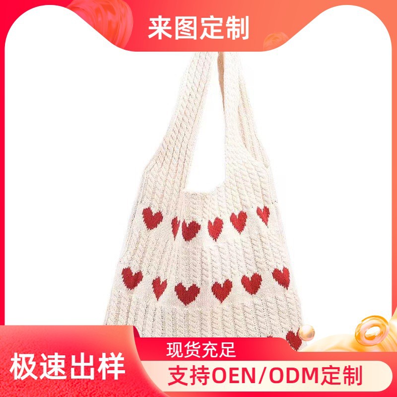 新款跨境针织包编织包爱心女包包高级感精致毛线手提单肩包购物袋