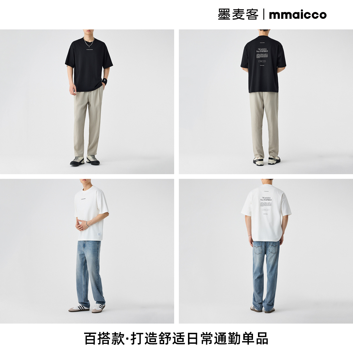 Momeck men's printed round-neck short-sleeved T-shirt for Summer 2025, new loose off-the-shoulder men's T-shirt 71948. Item Picture