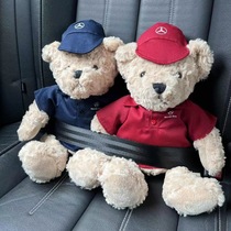 4S shop gifts Mercedes-Benz BMW Audi logo bear plush toy Teddy bear doll wholesale