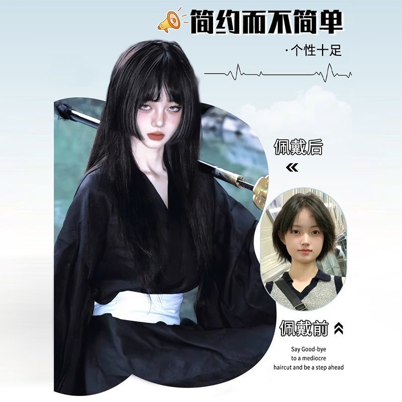 The Star Journey wig features a princess with long black and brown hair that is naturally and sweetly styled. It is a full set of long straight hair in the style of a cute girl's hair details Picture