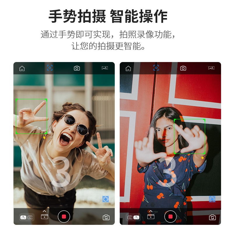 Capture2s手机稳定器 手持拍摄防抖智能三轴vlog运动跟拍云台产品图