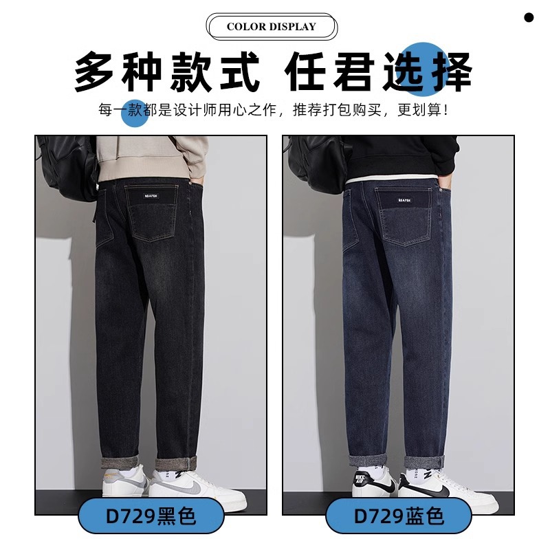 男士牛仔裤实物图