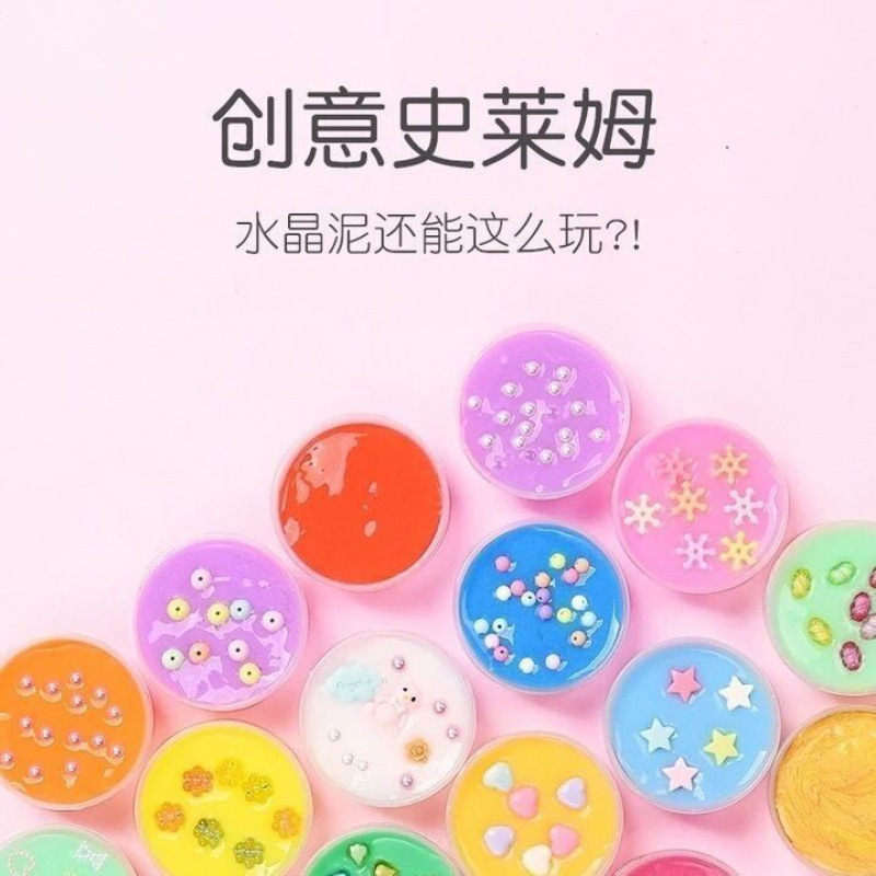 水晶泥批发套/玩具/彩泥玩具细节图