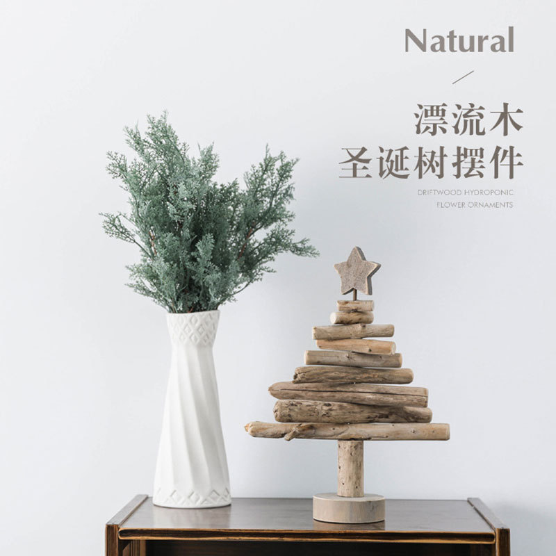 Xiao Qin driftwood ornaments, wooden handicrafts, home table decorations, Christmas tree-shaped ornaments, DIY handicrafts, cross
