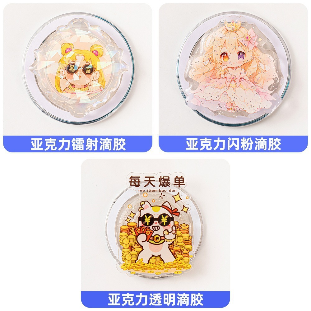 手机支架实物图