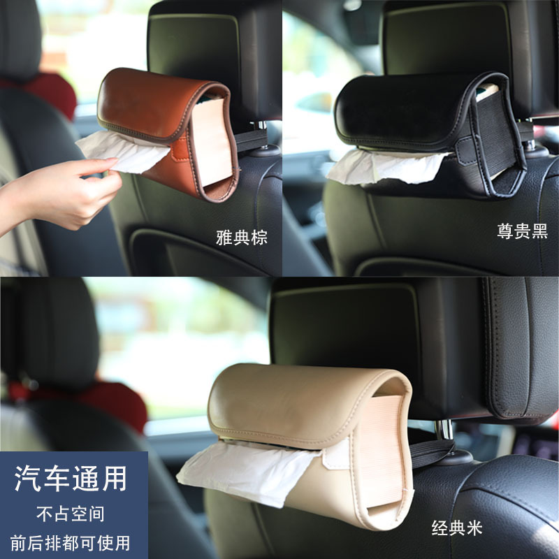 车载抽纸盒/汽车用品/车载垃圾桶垃圾袋/车载桌子/纸盒产品图