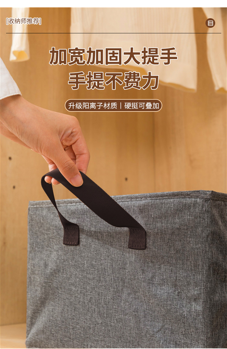 收纳箱阳离子钢架收纳盒多层叠加式储物箱衣服杂物归纳整理箱批发详情9