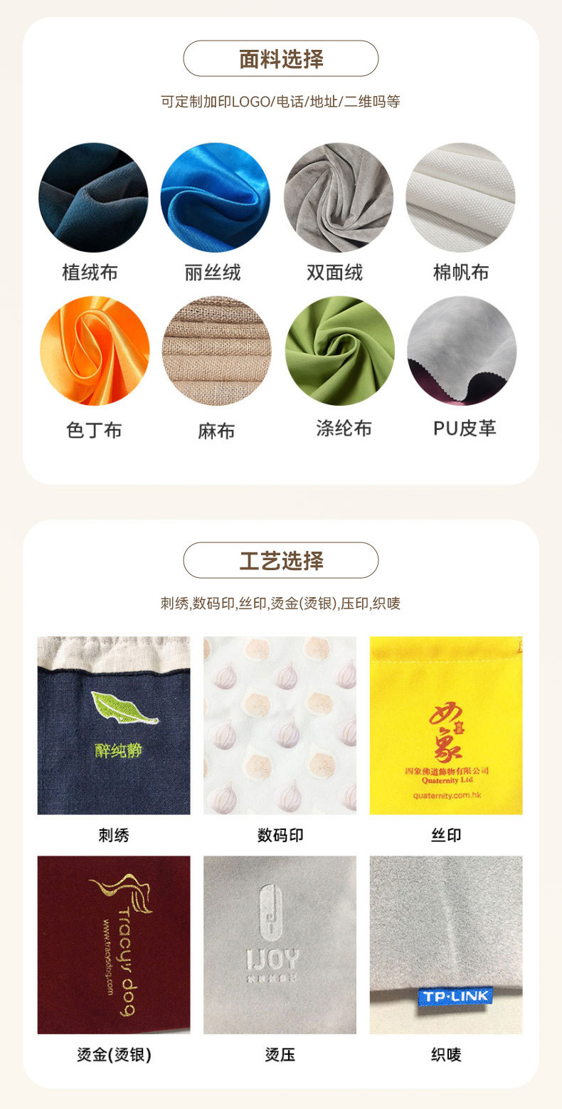 现货批发棉布袋印制LOGO结实袋绳严选材质棉布材质棉布袋束口袋详情12