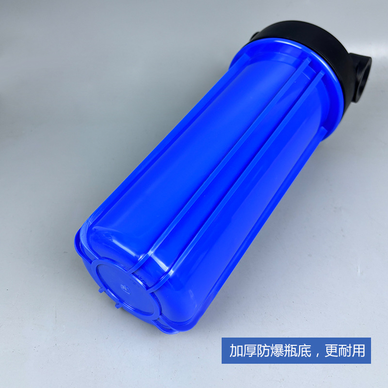 10-inch Blue bottle filter bottle pre-filter for water purification equipment, 10-inch 2-inch, 4-inch and 6-inch Blue filter bottle details Picture