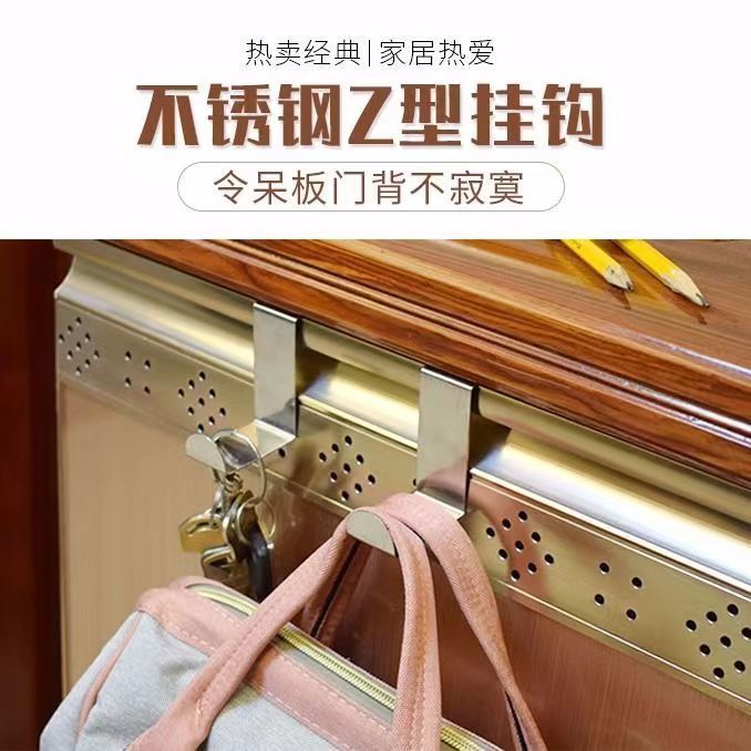 不锈钢创意z型门后挂钩 不锈钢免钉无痕挂钩门背式S型衣帽挂钩门