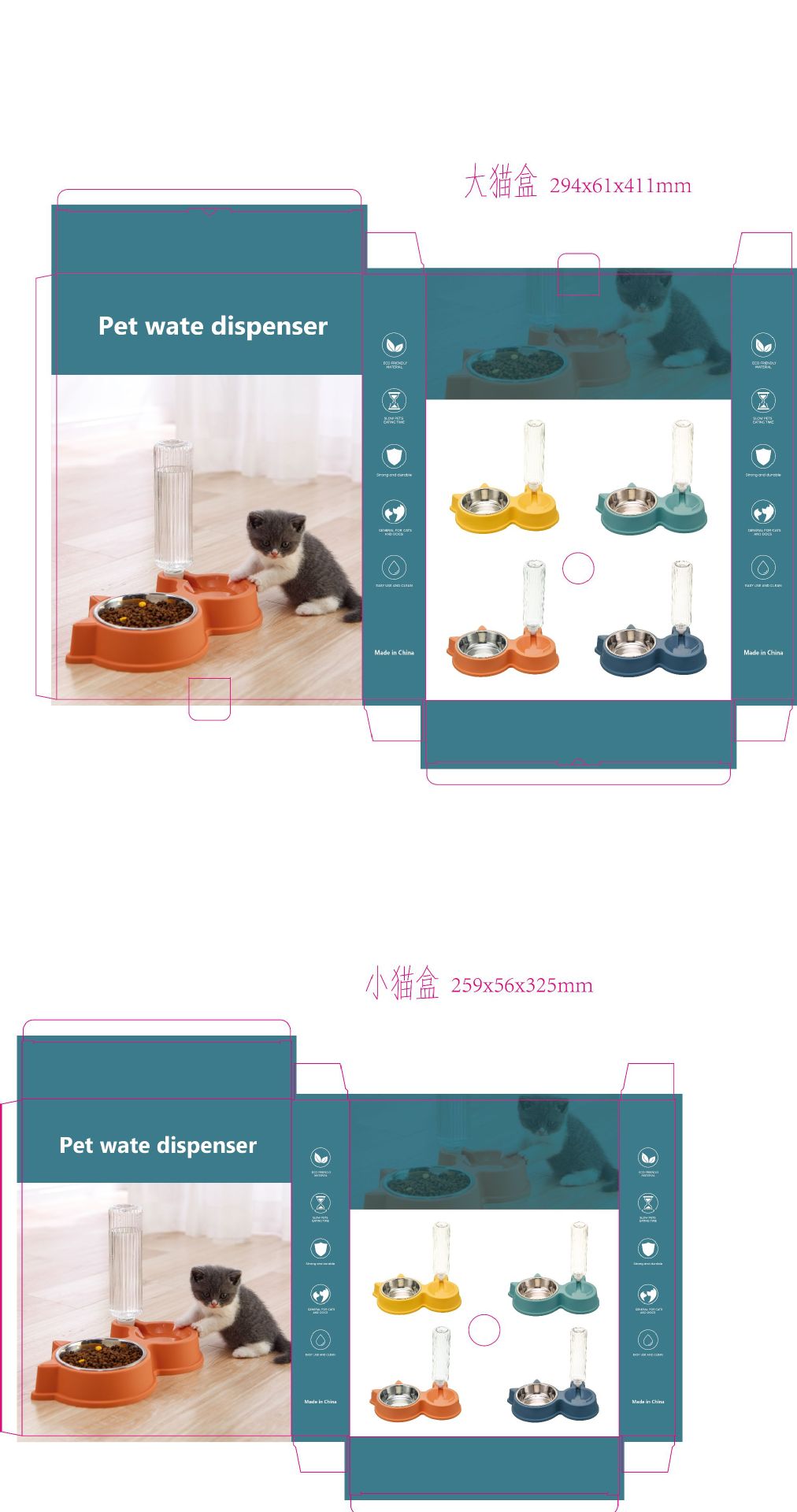 Cuencos para perros cuencos para perros cuencos para gatos cuencos dobles cuencos automáticos de agua cuencos para perros cuencos de agua para gatos cuencos de arroz anti-capotaje suministros para mascotas Item Picture