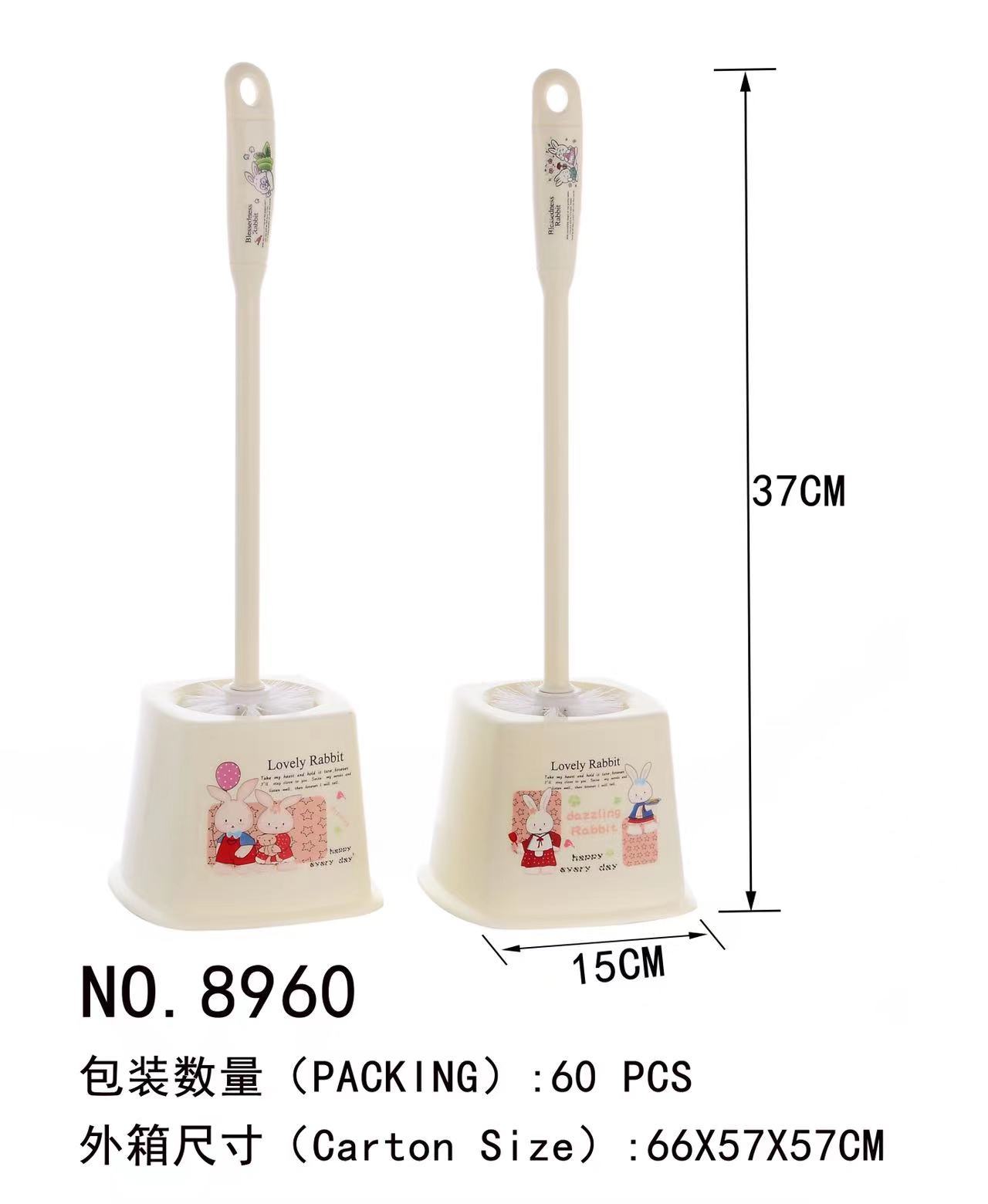 厂家批发价塑料马桶刷套装居家卫生间清洁刷厕所圆头洁厕刷 0824