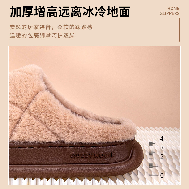 Anti-slip cotton slippers for men's autumn and winter 2024 new style, warm home, thick-soled wool and fleece slippers for women to wear outside Specification image