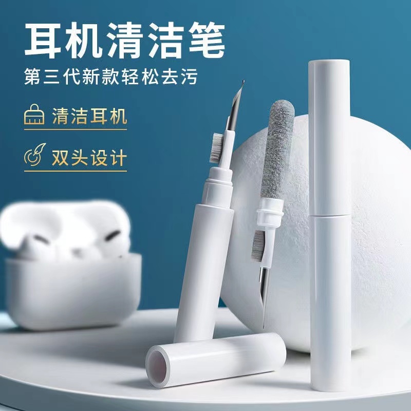 The first-generation cross-border Bluetooth earbuds clean three-in-one cleaning and dust-removing earbuds brush Application Scenario