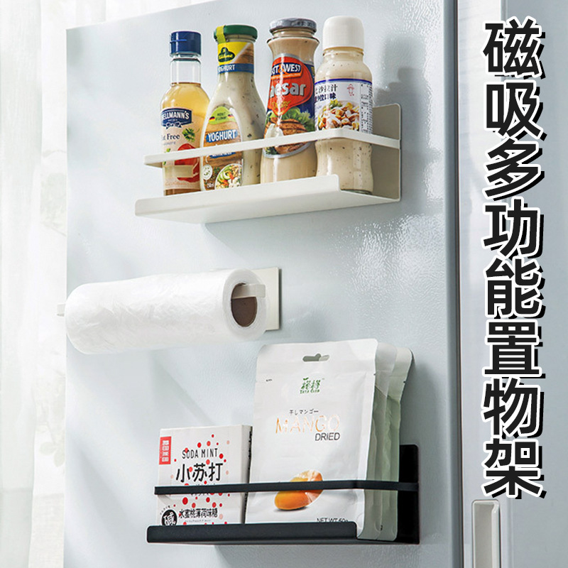 Refrigerator magnetic storage rack, side storage, kitchen refrigerator door, seasoning storage rack, non-perforated tissue paper and cling film rack details Picture
