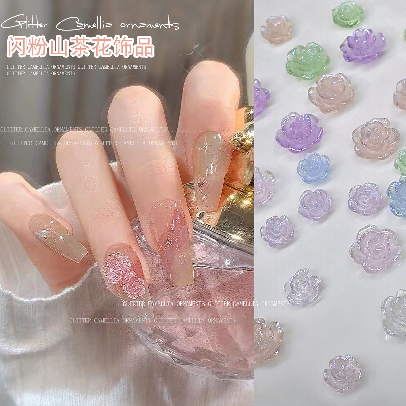 网红爆款美甲山茶花闪粉冰透美甲饰品美甲钻批发小花指甲装饰