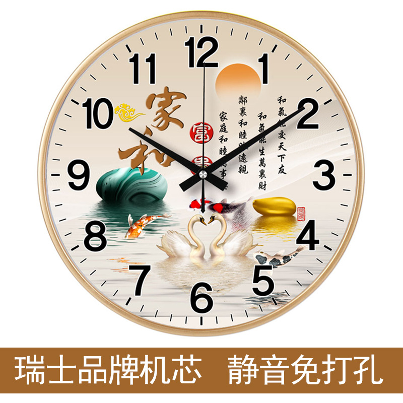 【12英寸30CM】批发静音装饰挂钟简约挂墙家用客厅免打孔日历钟表