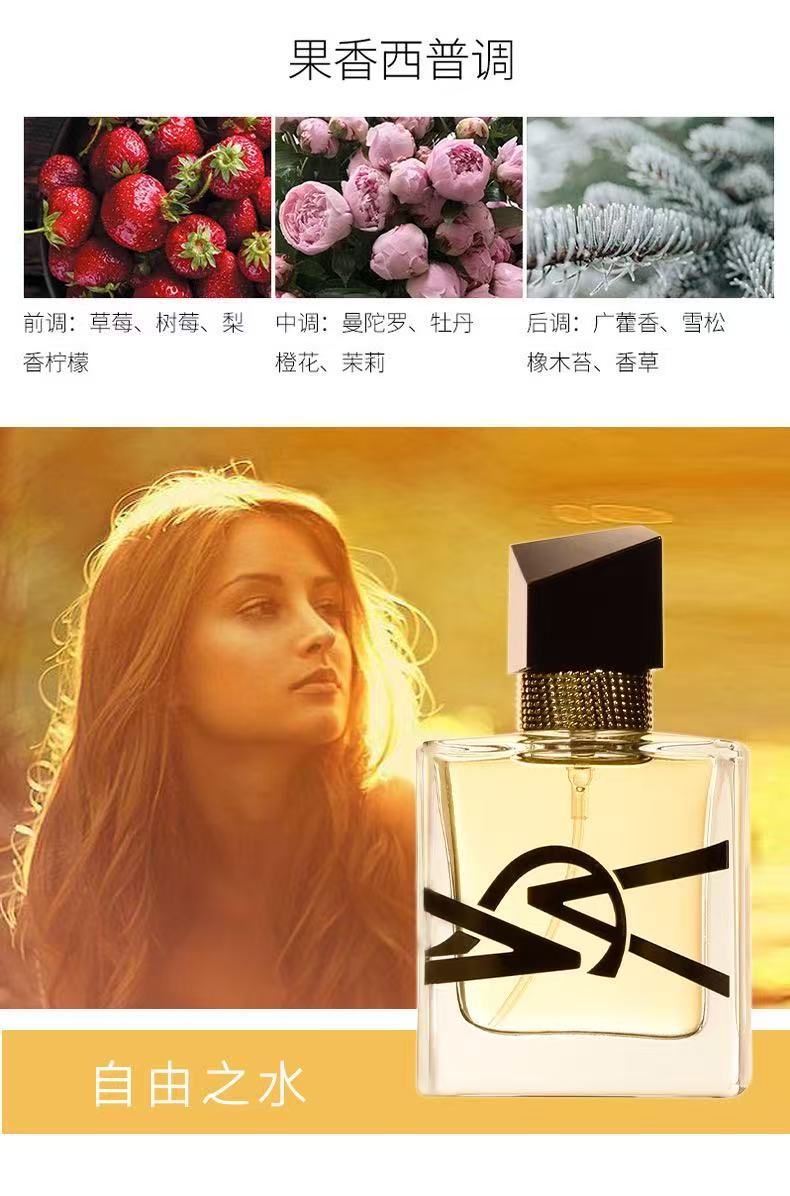 女士香水套装黑y片自由之水反转巴黎三件套礼盒玫瑰跨境热卖详情8