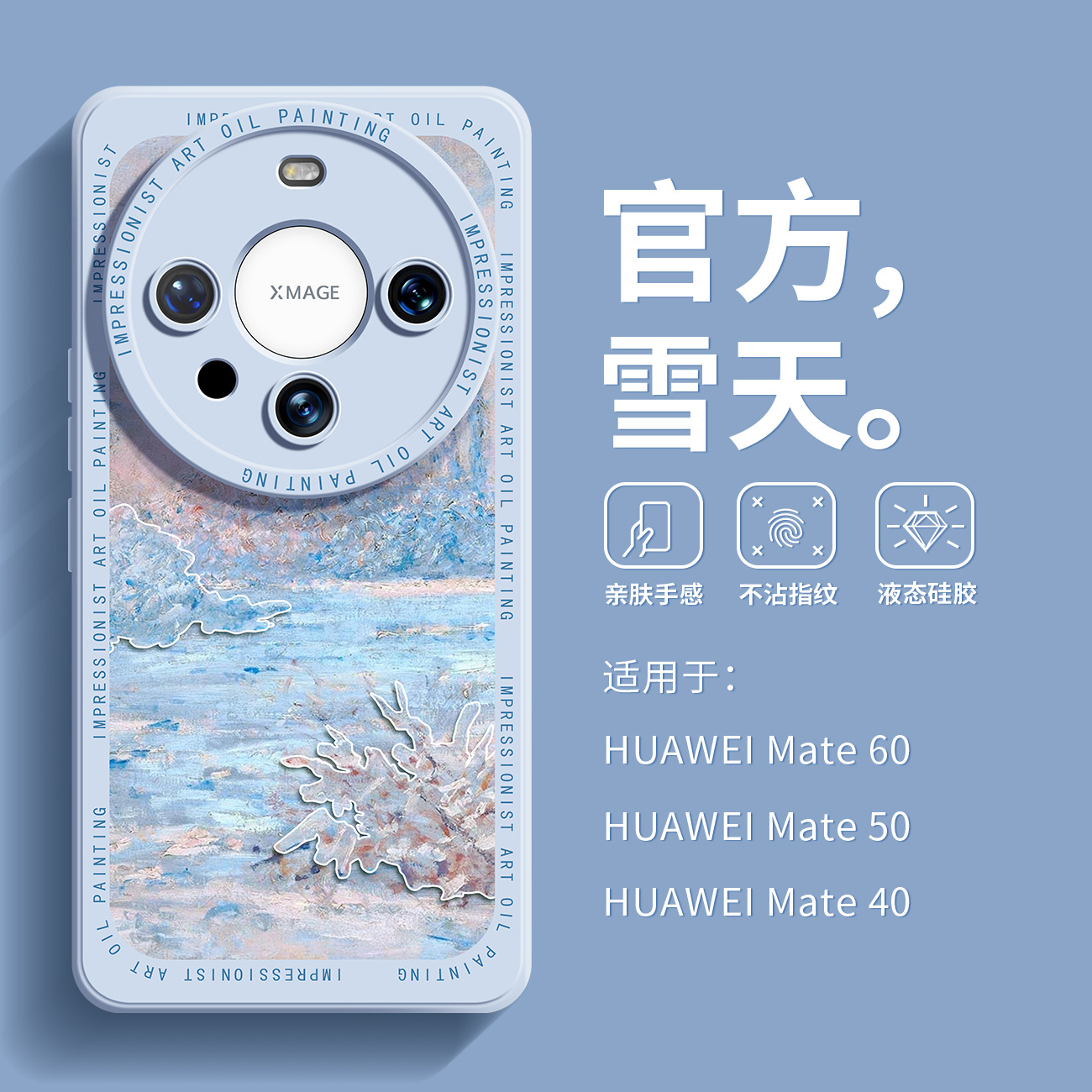 手机保护套实物图