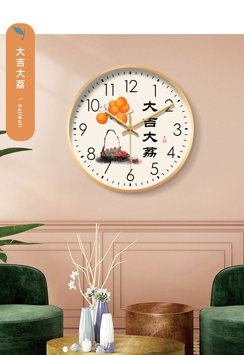 挂钟客厅钟表2024新款家用挂墙时钟轻奢北欧创意装饰静音石英钟详情13