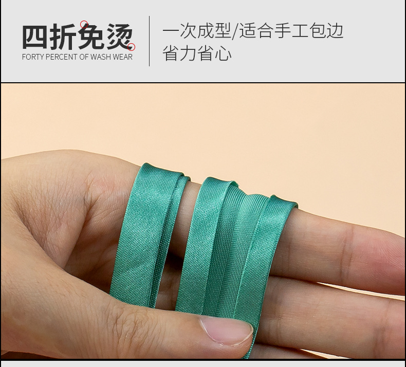 旗袍包边条服装领口滚边条1cm色丁布料压边缎带汉服镶边丝带辅料详情4