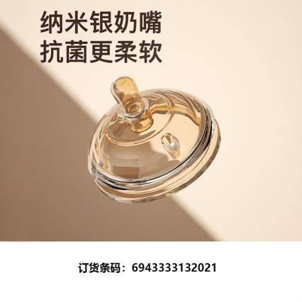 Universal Wide Aperture Soft Good Suction Imitation Breast Milk Anti-Bloating Anti-Choking Scientific Feeding Nipple Nipple Suction Accessories Specification drawing