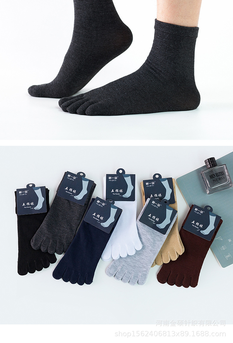 Mid-calf polyester-cotton five-finger socks, sweat-absorbing and breathable, sports toe-separating socks, all-season mid-calf solid color, suitable for both men and women, factory direct sales pic 16