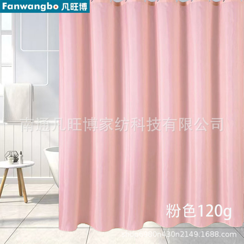 素色浴帘套装卫生间防水防霉涤纶浴帐免打孔送挂钩挂帘速干防水详情7