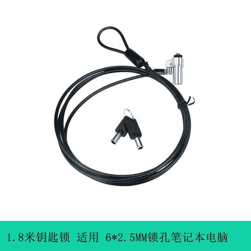 笔记本电脑锁密码锁usb钥匙锁适用联想戴尔楔形小孔nano通用钢丝 details Picture